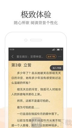 开云真人游戏官方版下载